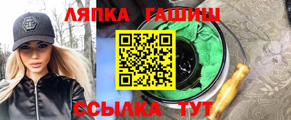 ГАШИШ убойный Балабаново