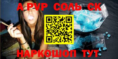 шишки Аргун