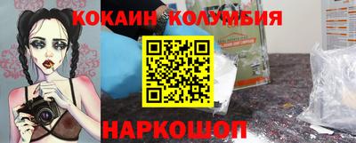 гашиш Апшеронск