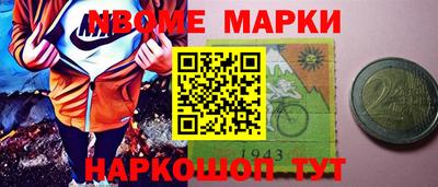 шишки Аргун