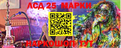 гашиш Апшеронск