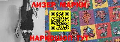 гашиш Апшеронск