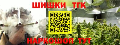 гашиш Апшеронск