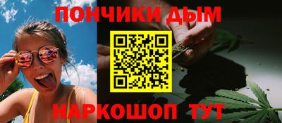 шишки Аргун