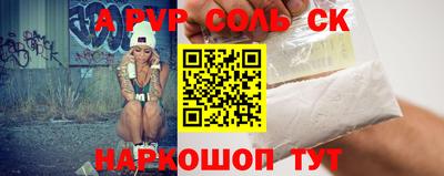 твердый Апрелевка