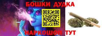 гашиш Апшеронск