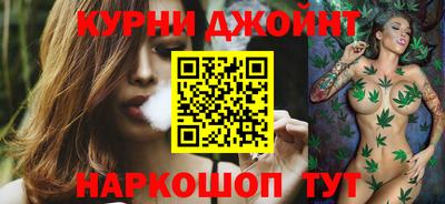 гашиш Апшеронск
