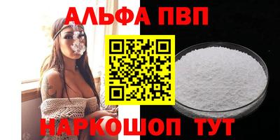 гашиш Апшеронск
