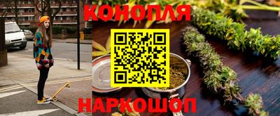 гашиш Апшеронск
