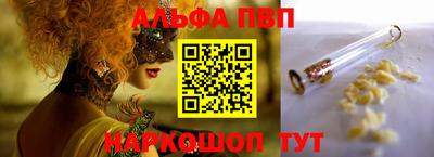 гашиш Апшеронск