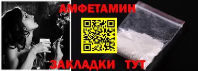 шишки Аргун