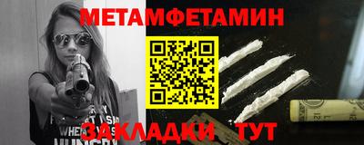 шишки Аргун