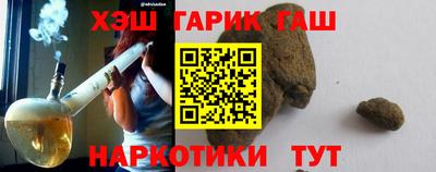 шишки Аргун