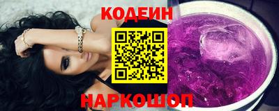 шишки Аргун