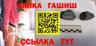 шишки Аргун
