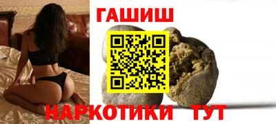 гашиш Апшеронск