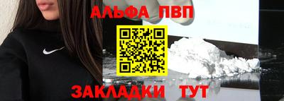 шишки Аргун