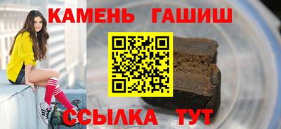 гашиш Апшеронск