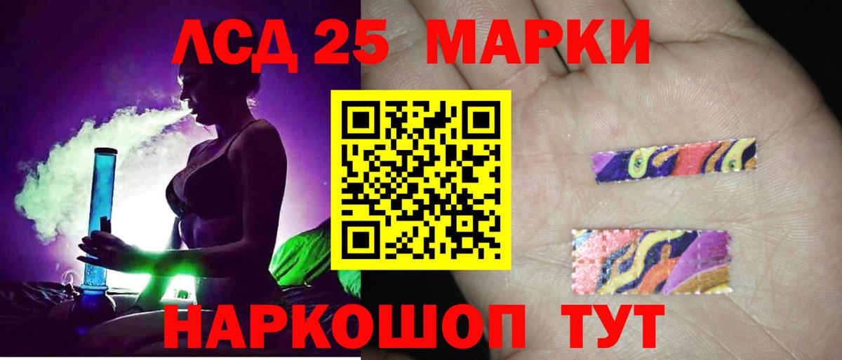 ЛСД экстази кислота  Вход с VPN  Балабаново  Лсд 25 экстази  Лсд 25 экстази кислота 