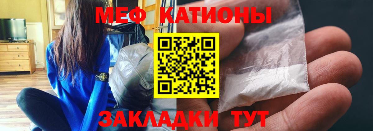 Мефедрон VHQ  МЕФ мяу мяу  Балабаново  Вход с VPN 