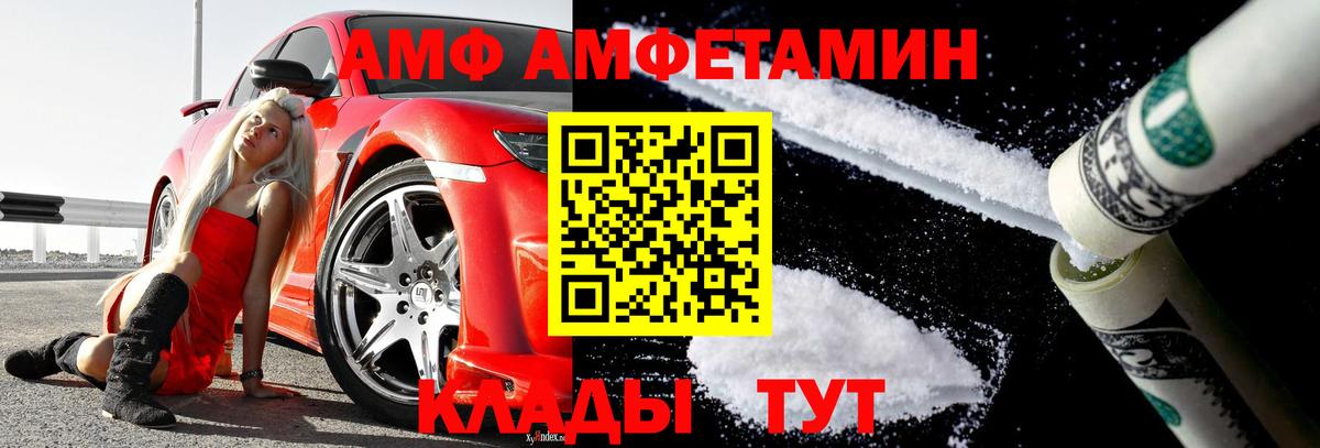 Балабаново  Метамфетамин винт  Вход с VPN 