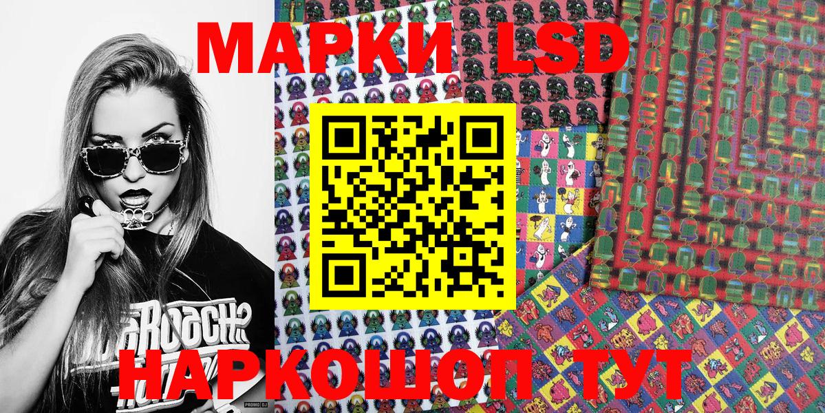 Марки NBOMe 1,5мг  Вход с VPN  Марки NBOMe 1,5мг  Балабаново 