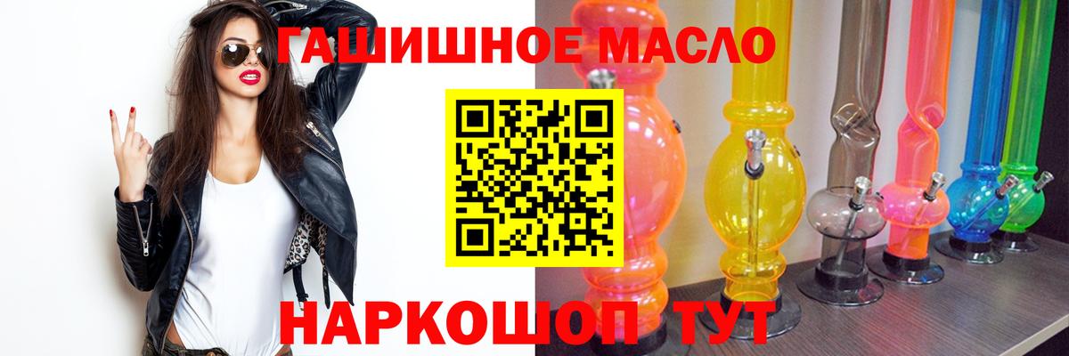 ТГК вейп с тгк Балабаново